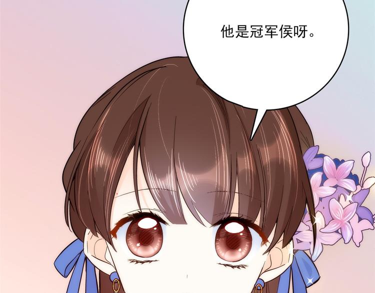 第44话 伯祖母的忙你会帮的吧35