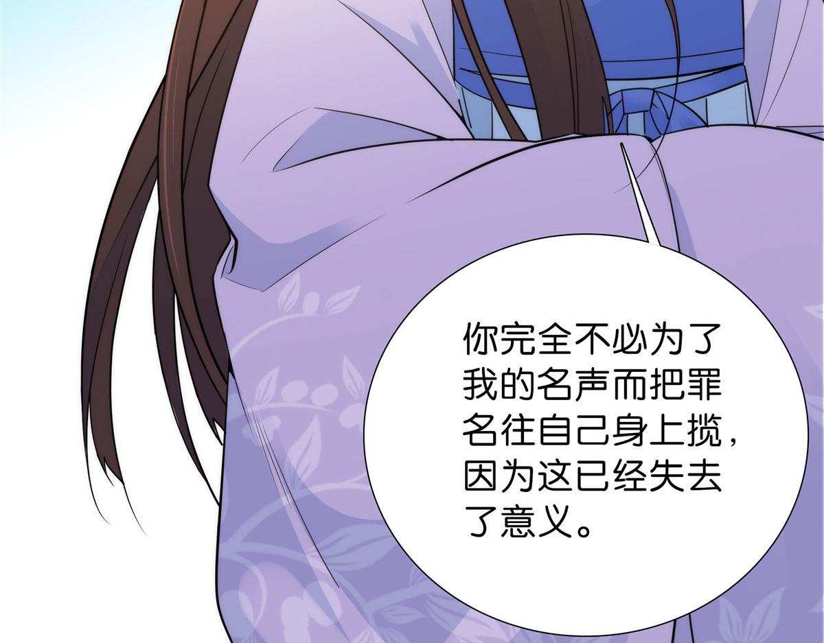 130 黎三姑娘行凶了！18