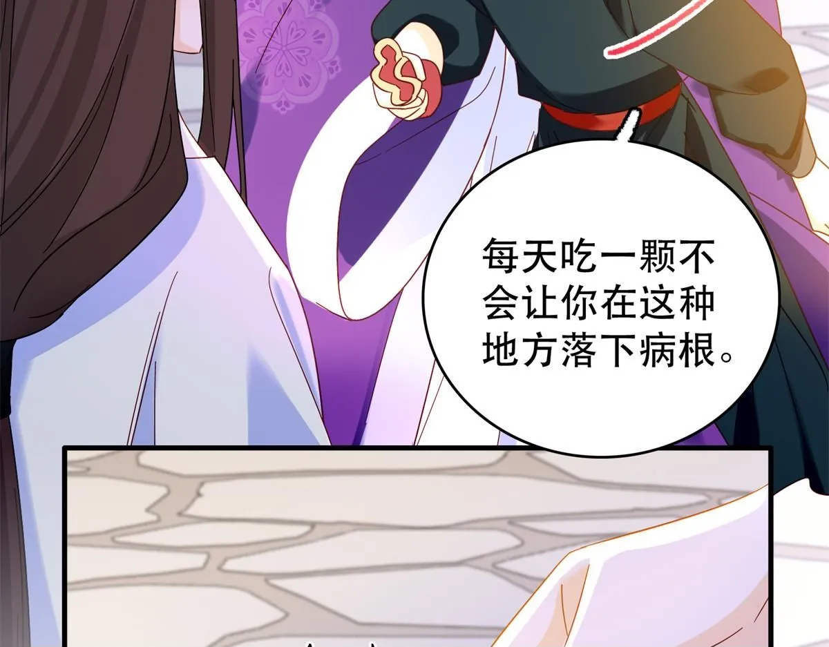 第158话 黎姑娘就是昭昭49