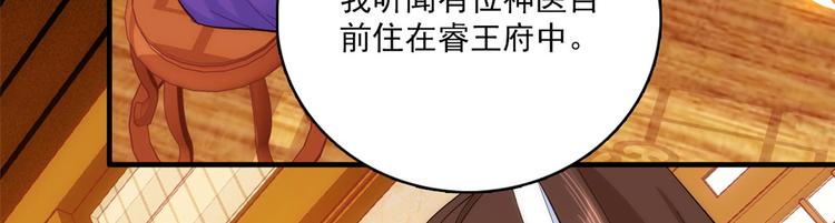 第40话 那老家伙脾气很古怪32