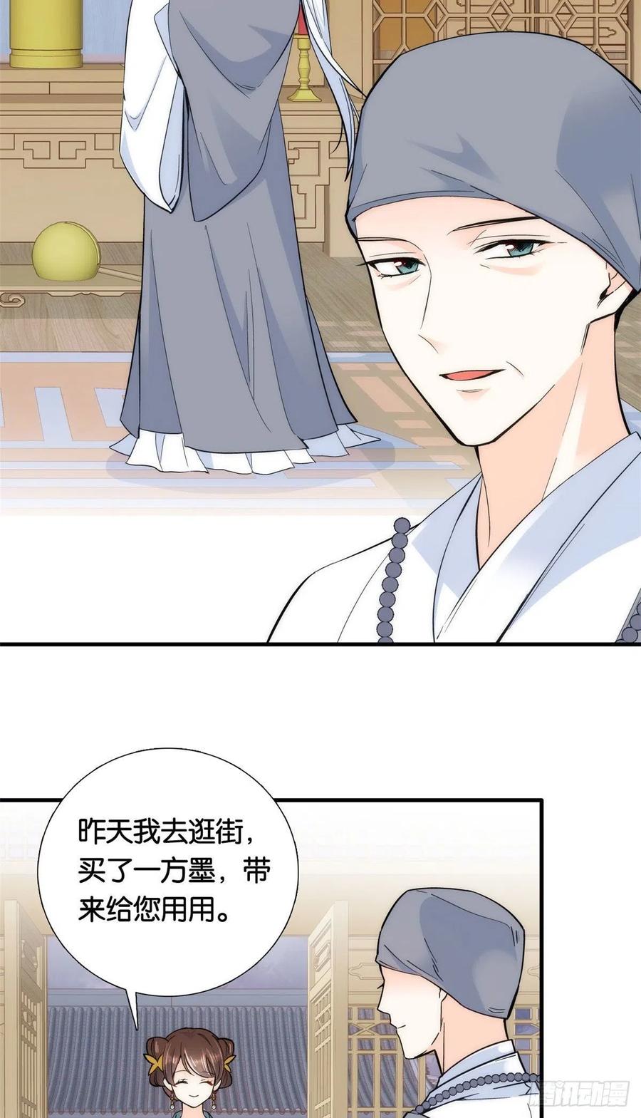 第70话你和我表哥究竟什么关系5