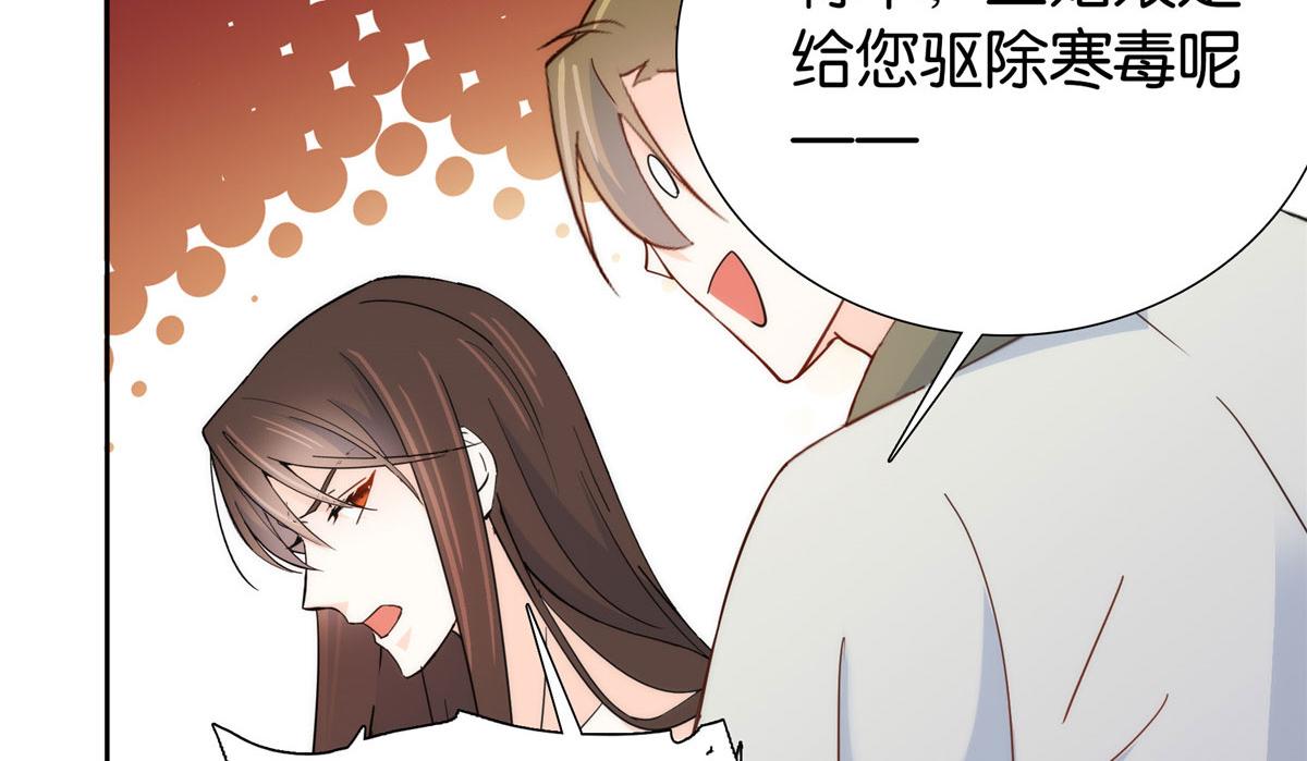 第145话 邵将军真的不松手吗51
