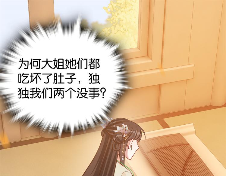 第32话邵明渊一定会和兄长见面3
