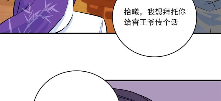 第47话 你射杀媳妇时挺利落嘛38