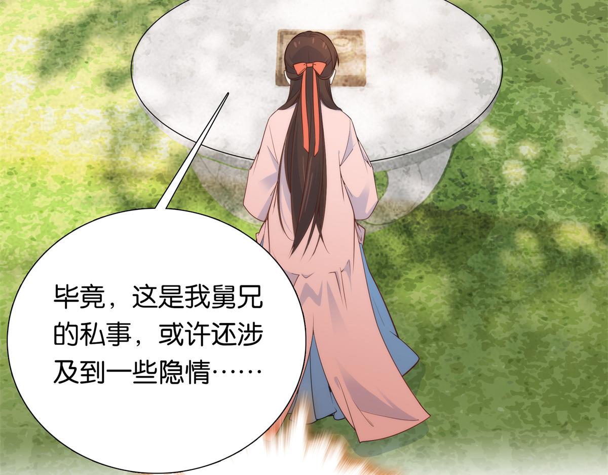 136 祖母是要把我关起来吗？85