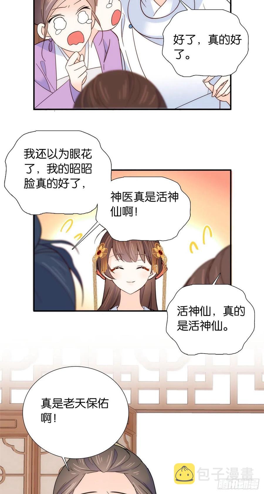 111 终于能见到哥哥了19