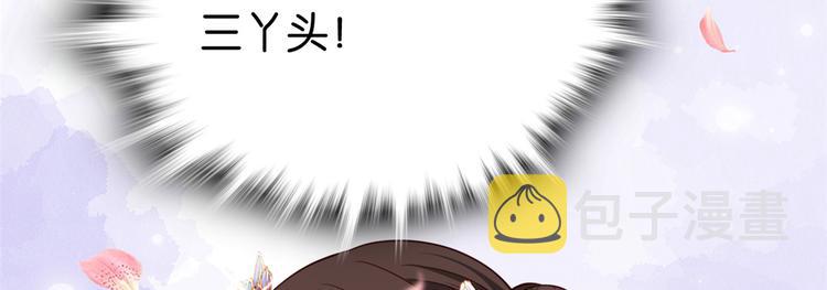 第23话 辣么可爱94