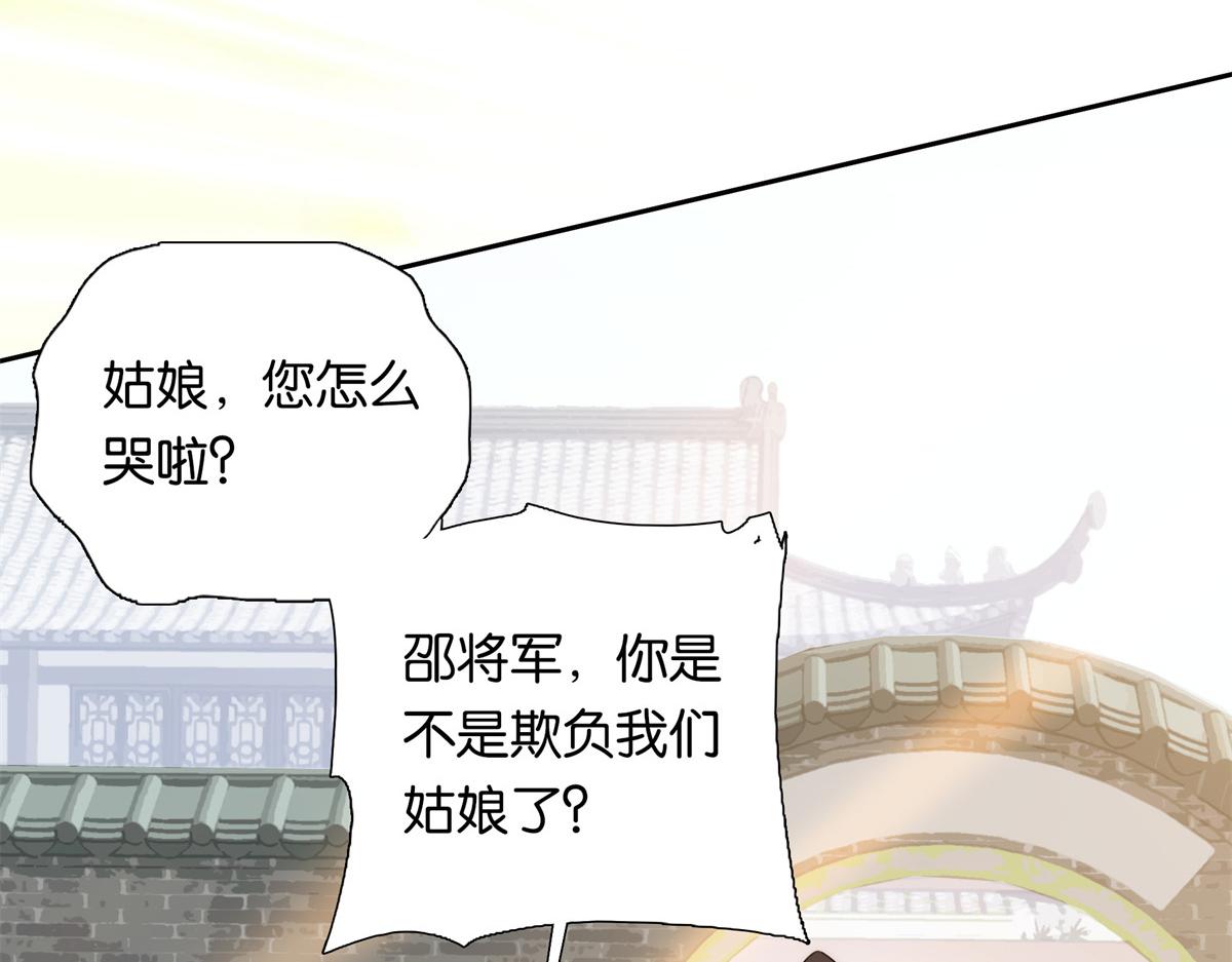 136 祖母是要把我关起来吗？96