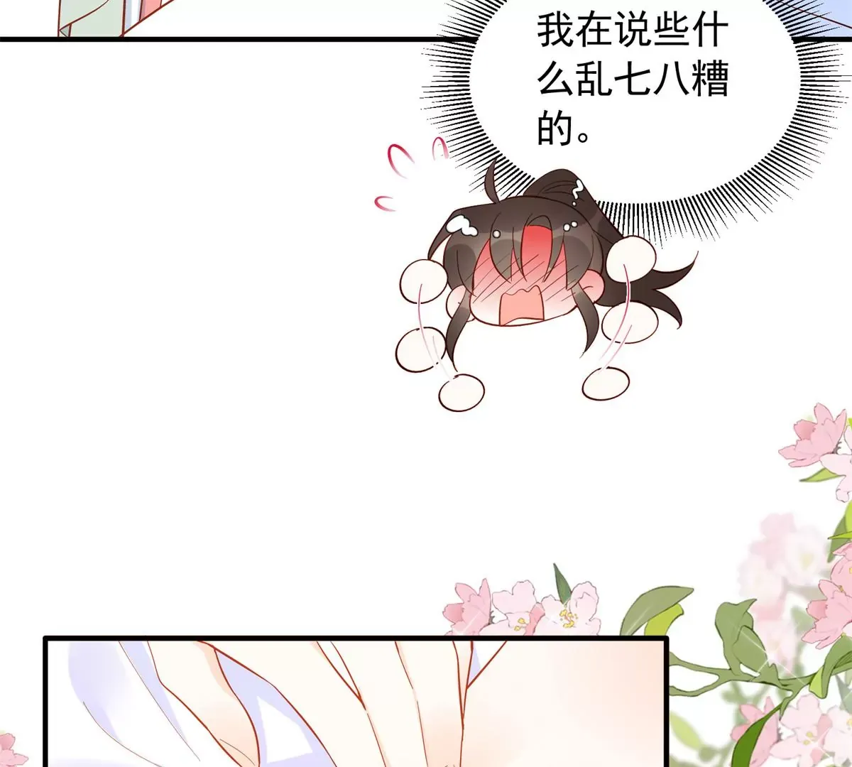 第155话 怎会有和昭昭相似之人？73