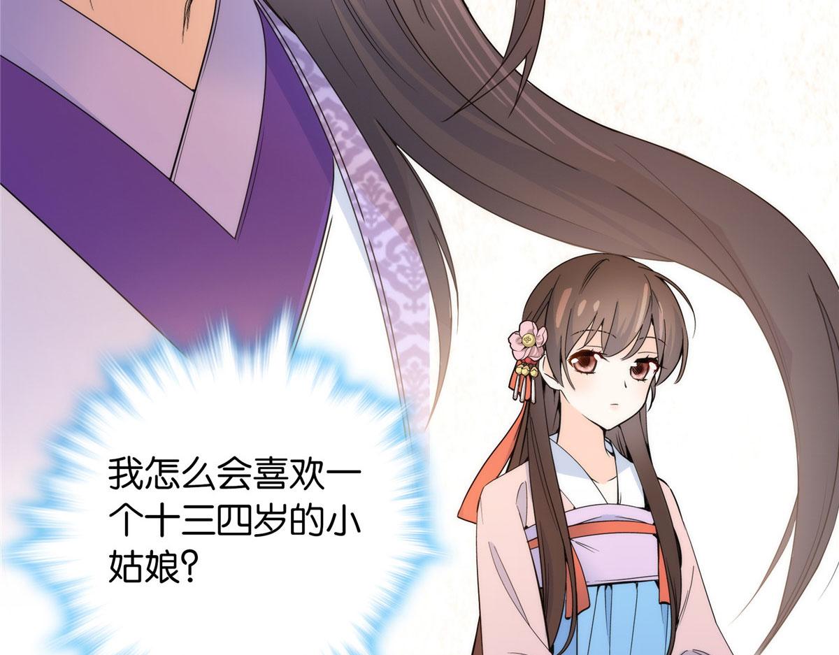 133 邵将军真的很痛苦14
