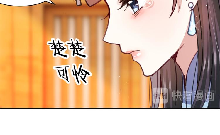 第20话 黎府的生活也没那么糟15