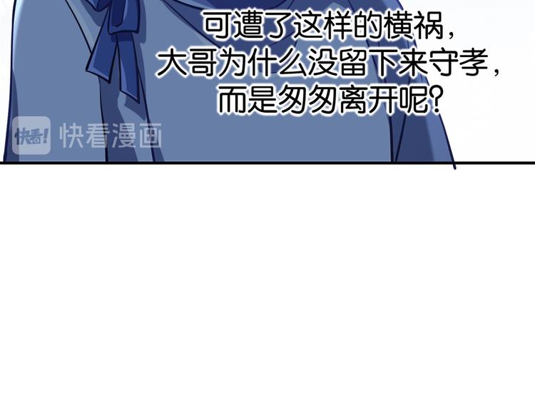 第05话 哥哥和妹妹还活着？62