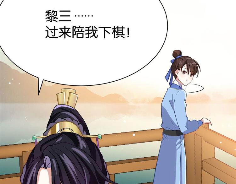 第06话 这个我可以画7