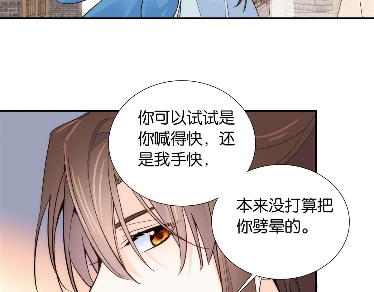 110 让他的好友管教一下吧67