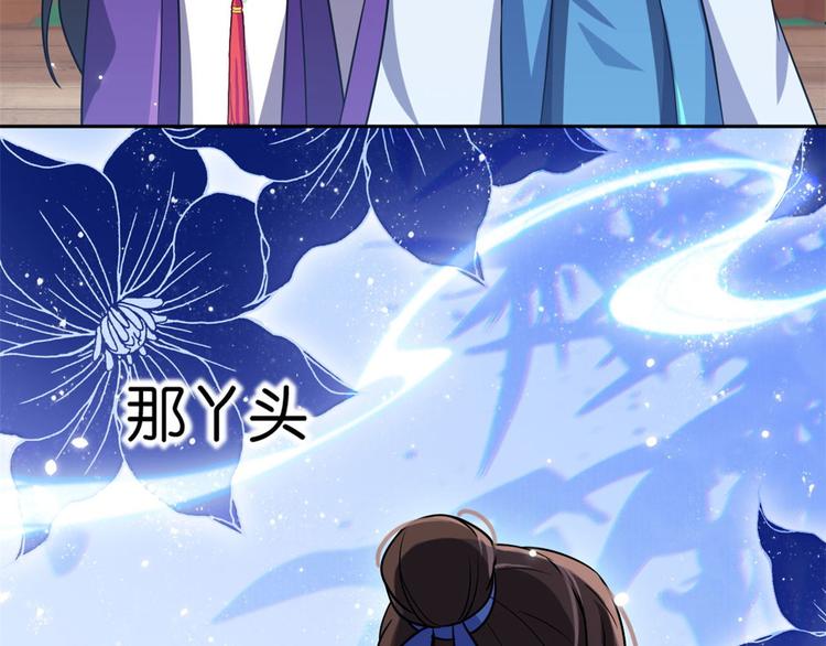 第06话 这个我可以画126