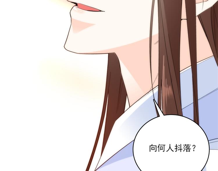 第40话 那老家伙脾气很古怪52
