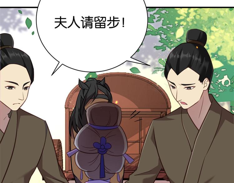 第11话 仙人球84