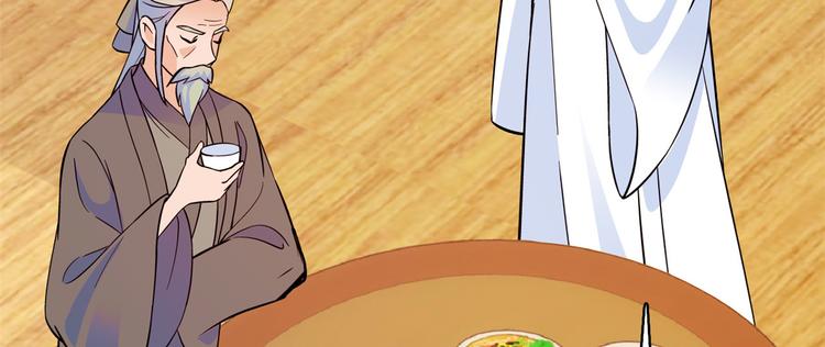 第48话 老夫想去哪就去哪！21