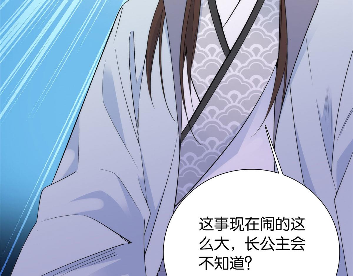 132 误会解开85