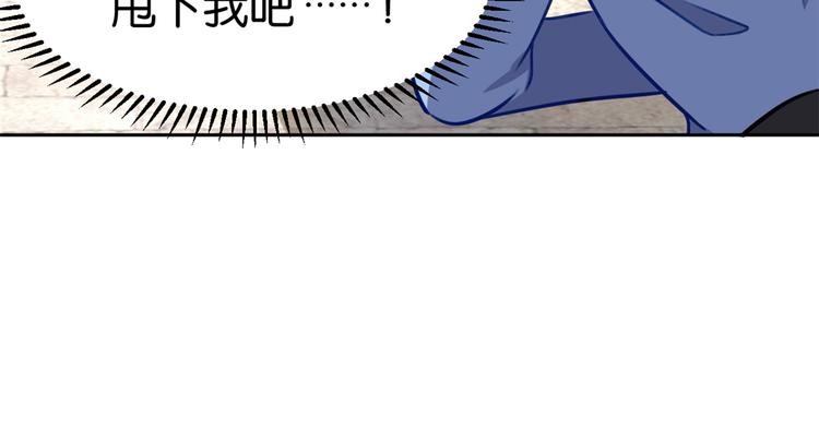 第04话 你就是巴不得甩下我！38