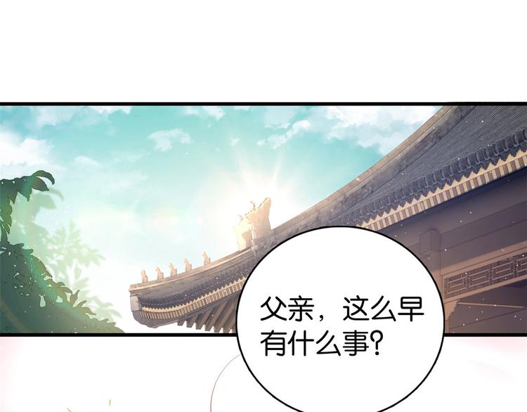 第30话 黎昭你居然敢来！3