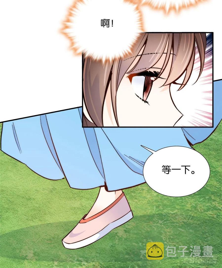 113登徒子，你干嘛摸我大哥！41