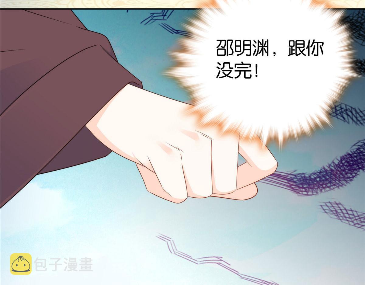 第150话 真相69
