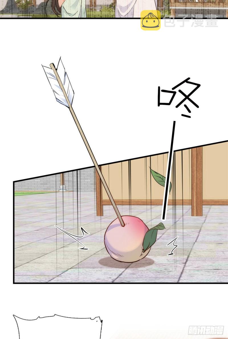 第91话黎姑娘，你可千万不要动38