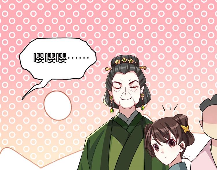 第26话 里面真的躺着我吗？35