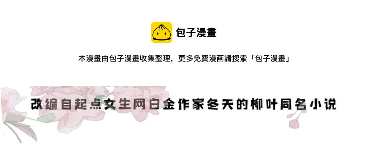143 邵将军晕倒了4
