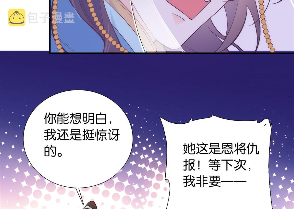 110 让他的好友管教一下吧70