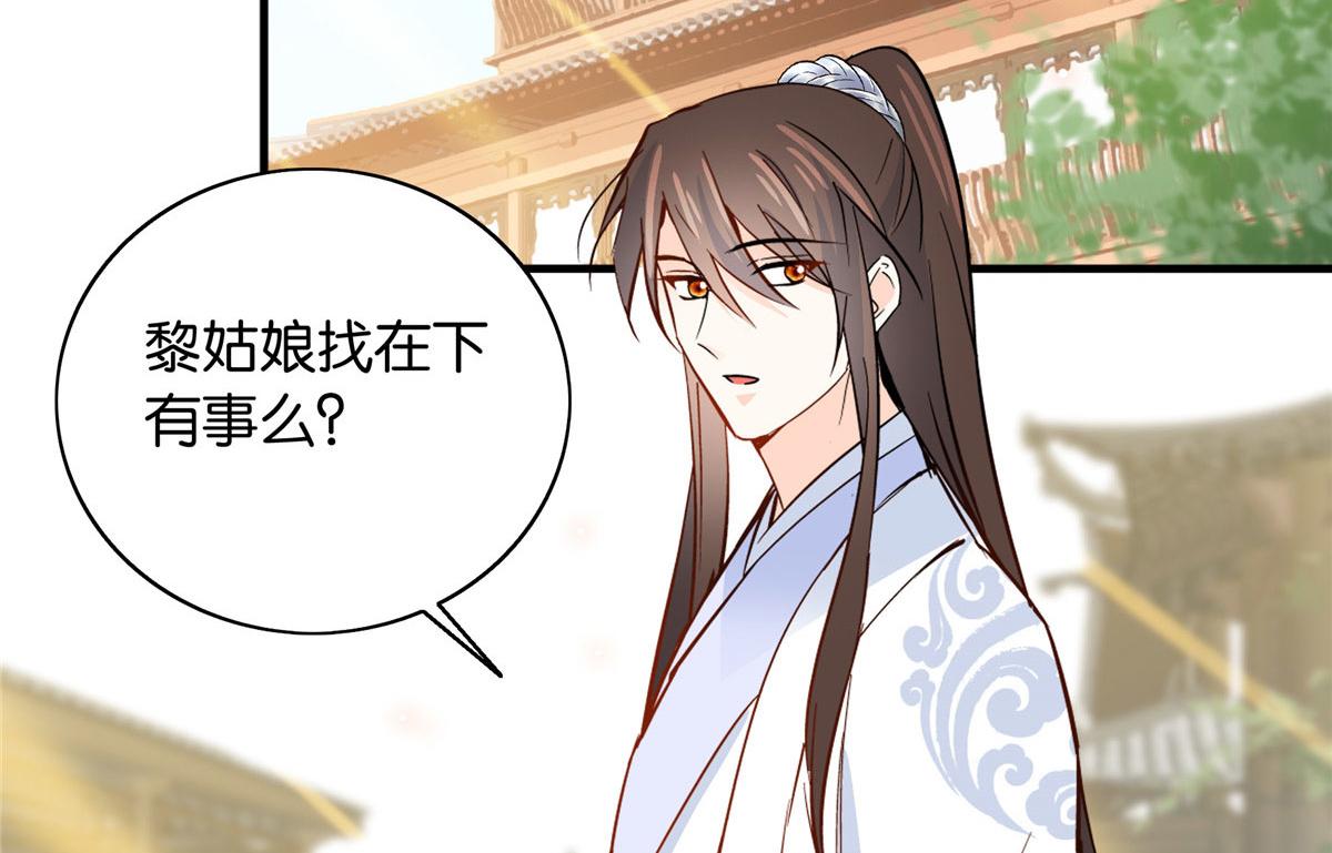 126 没想到你是这样的邵明渊25