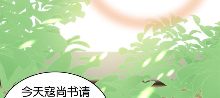 第21话 临摹此画的是何人21