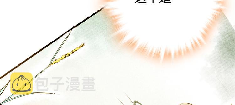 第21话 临摹此画的是何人61