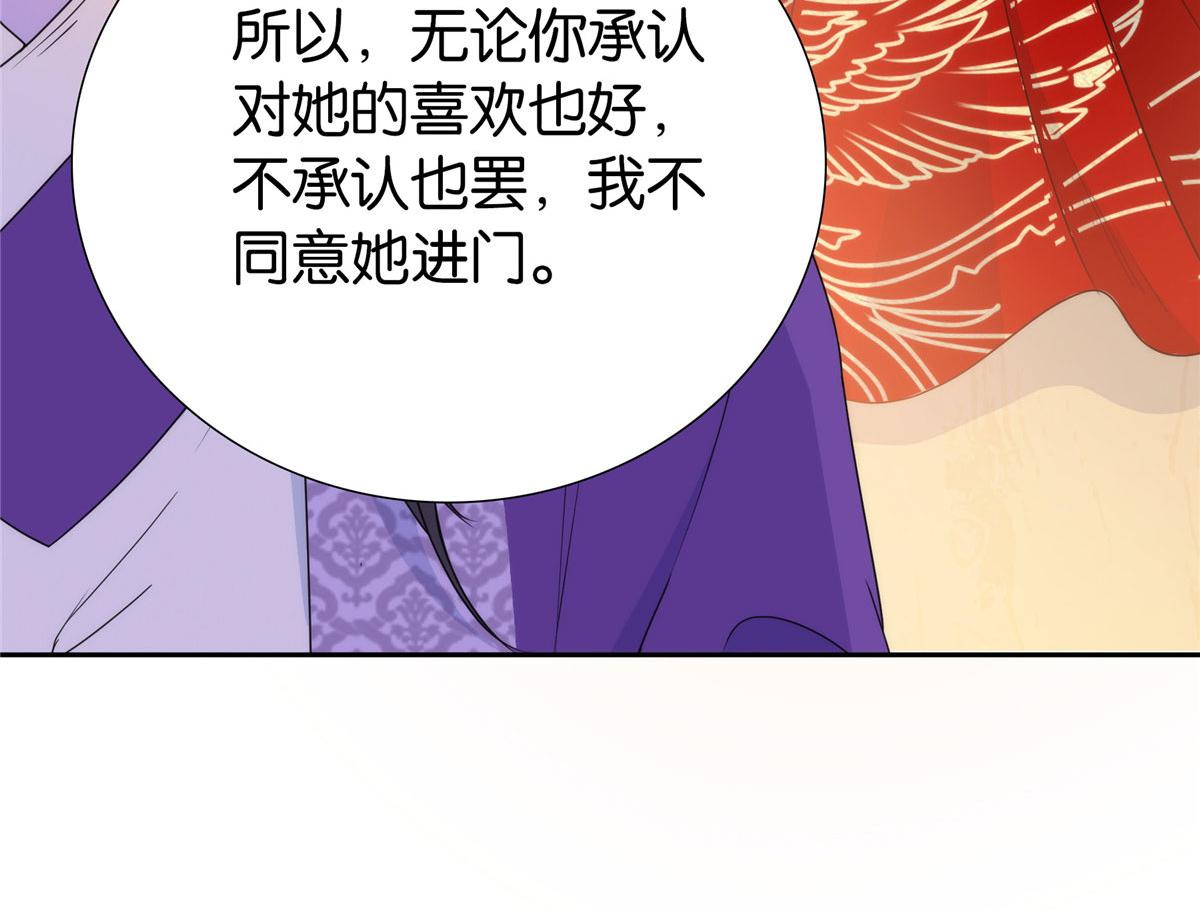 133 邵将军真的很痛苦27