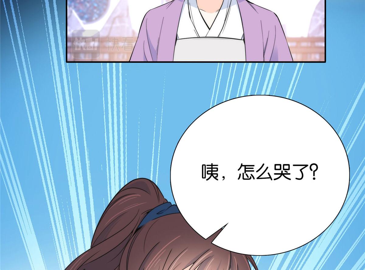 135 三妹，我以后会保护你的12
