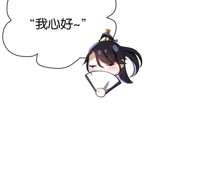 第02话 大叔救我！126