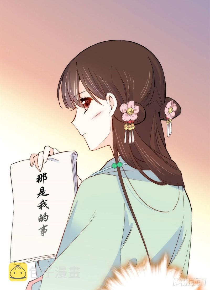 第95话 为了黎三的毁容陪葬42