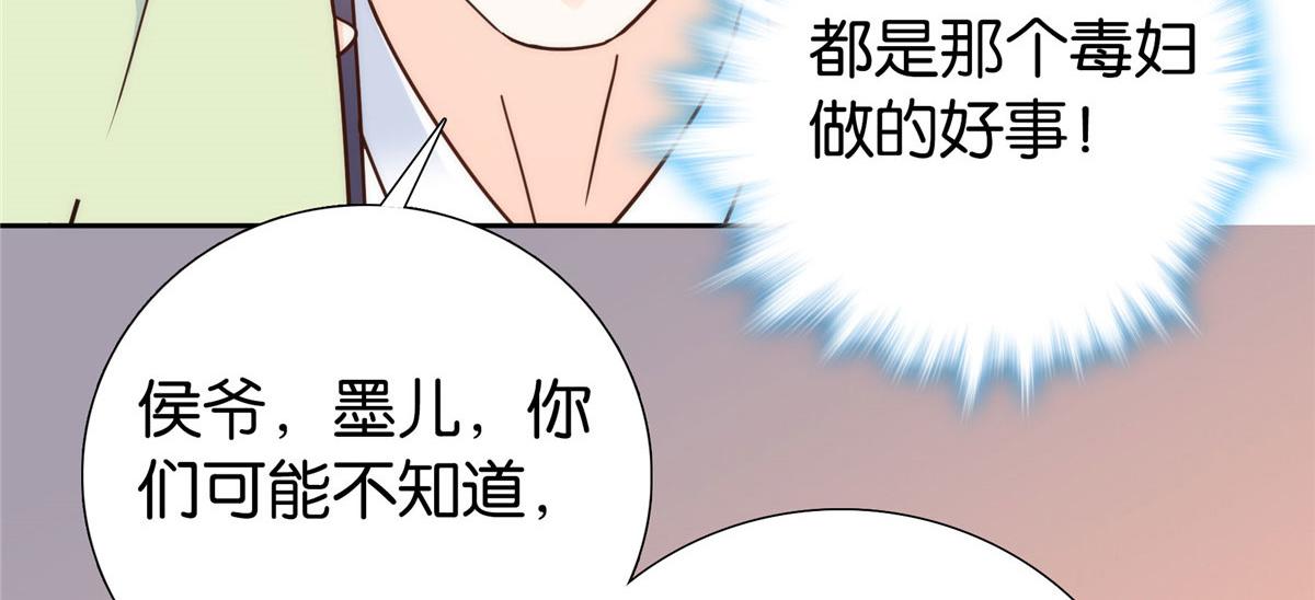 152 黎姑娘对我的态度变了64