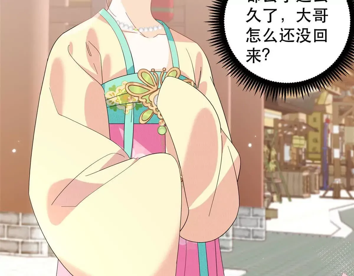 第157话 池灿的心意4