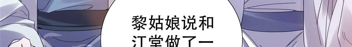 第161话 大哥笨，现在才认出我17