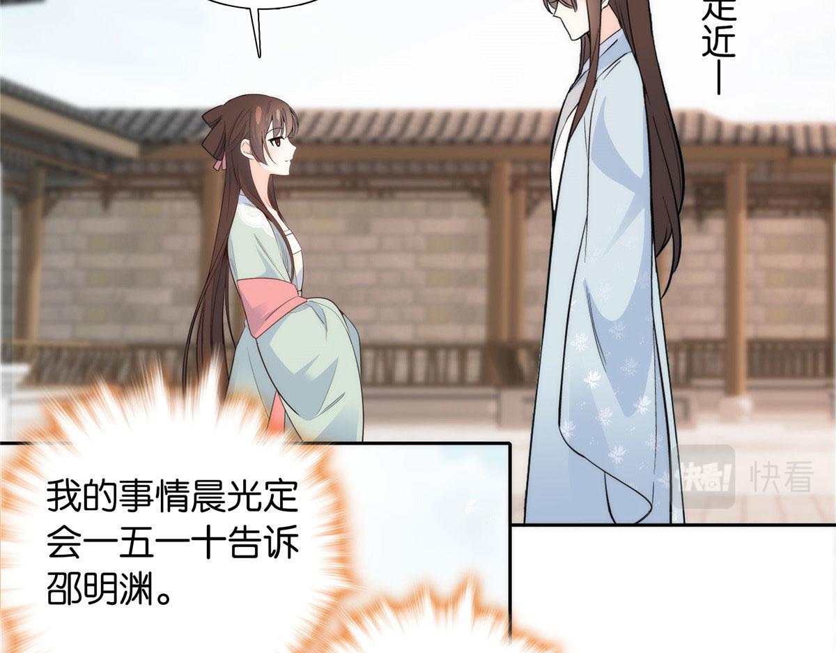 139黎姑娘怎么会认识我夫人？70
