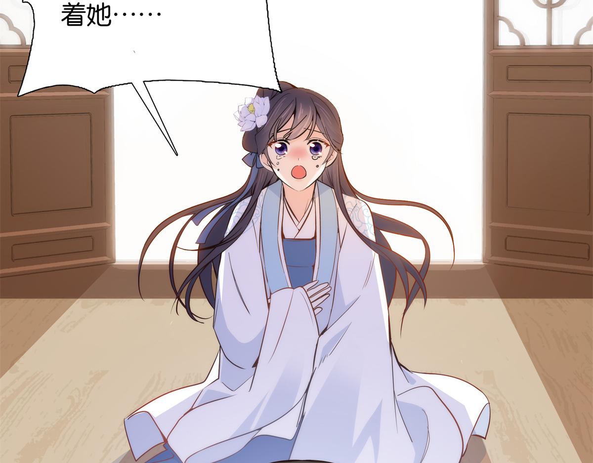 136 祖母是要把我关起来吗？31