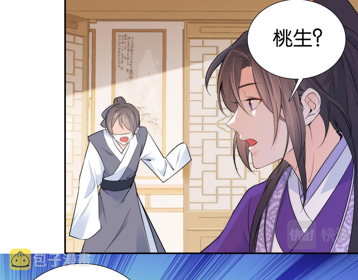 132 误会解开91