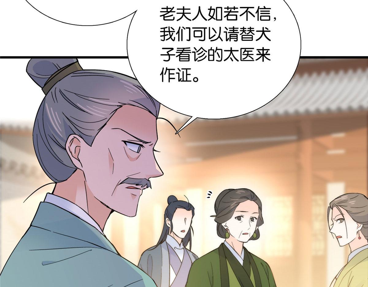 127 昭昭去了碧春楼？47