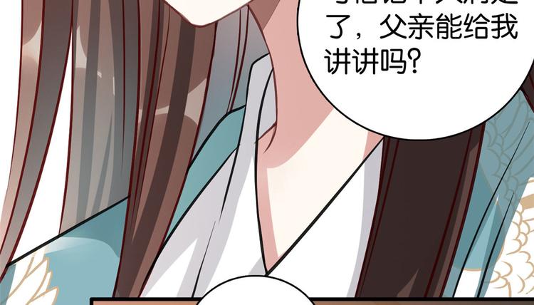 第30话 黎昭你居然敢来！31