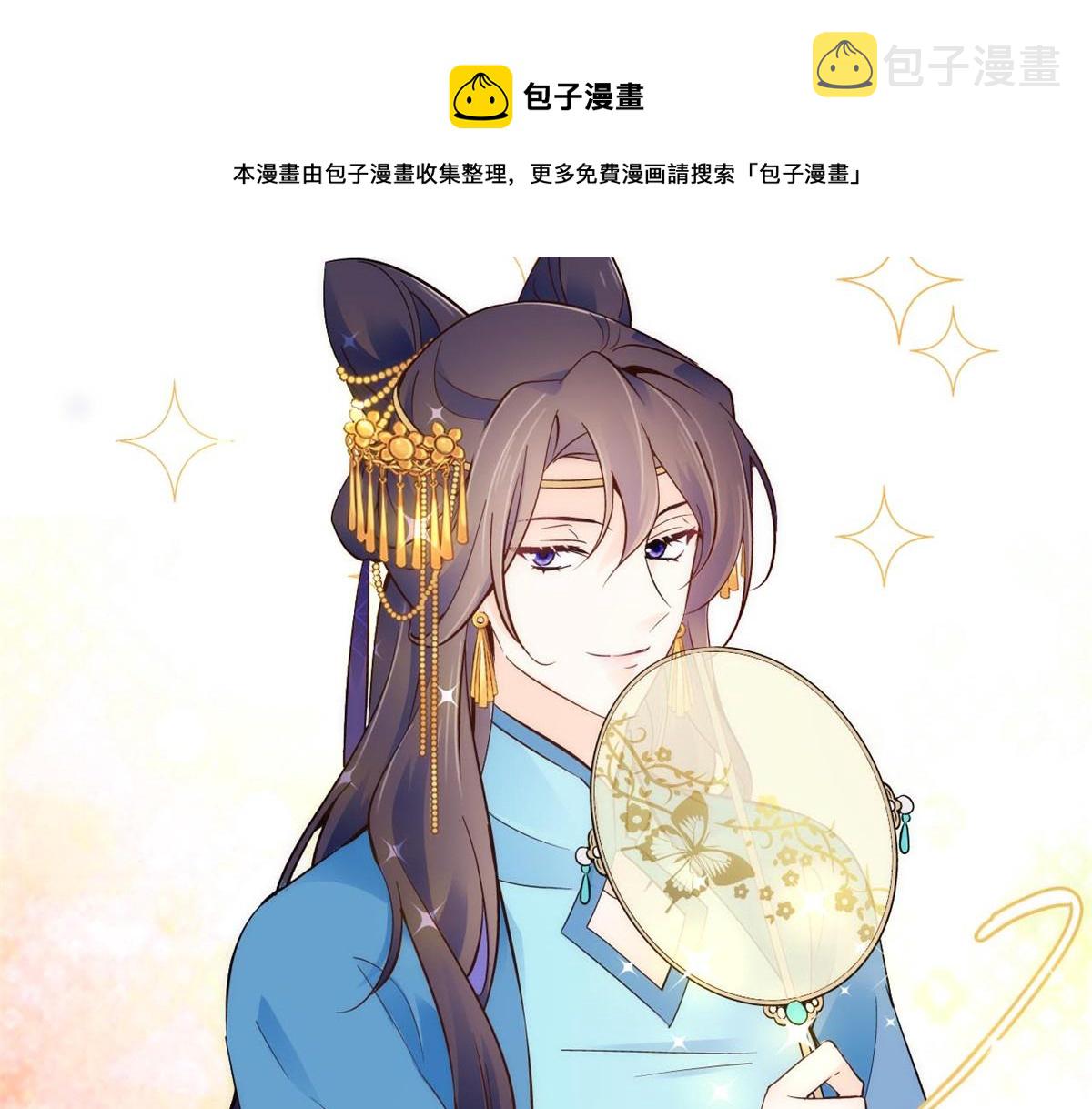 108 怎会有这样狡黠的女孩子100