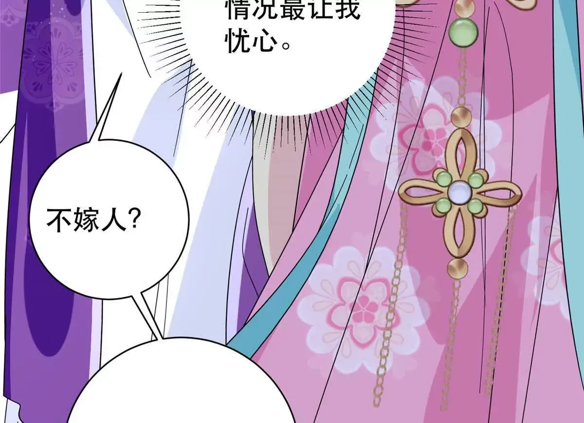 第157话 池灿的心意86