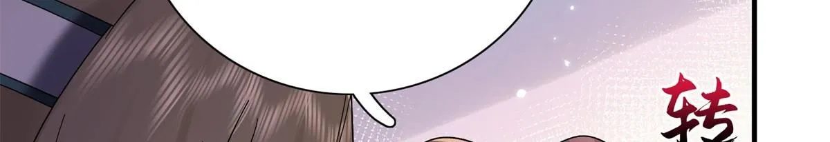 第159话 你竟然敢打我？86
