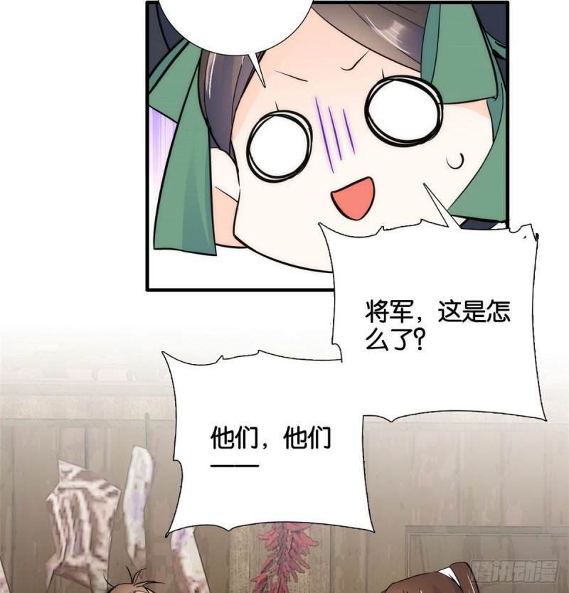 第74话 侯爷实在是太温柔了34